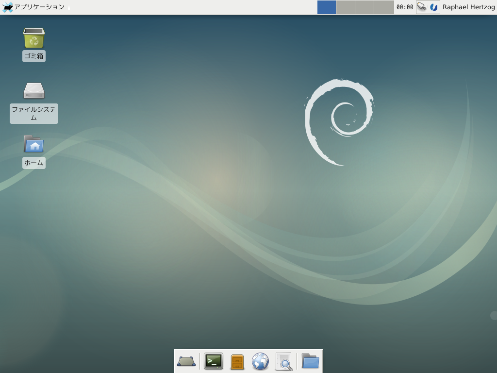 Xfce デスクトップ